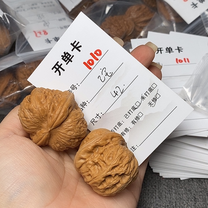 文玩核桃把件1010哈哈哈