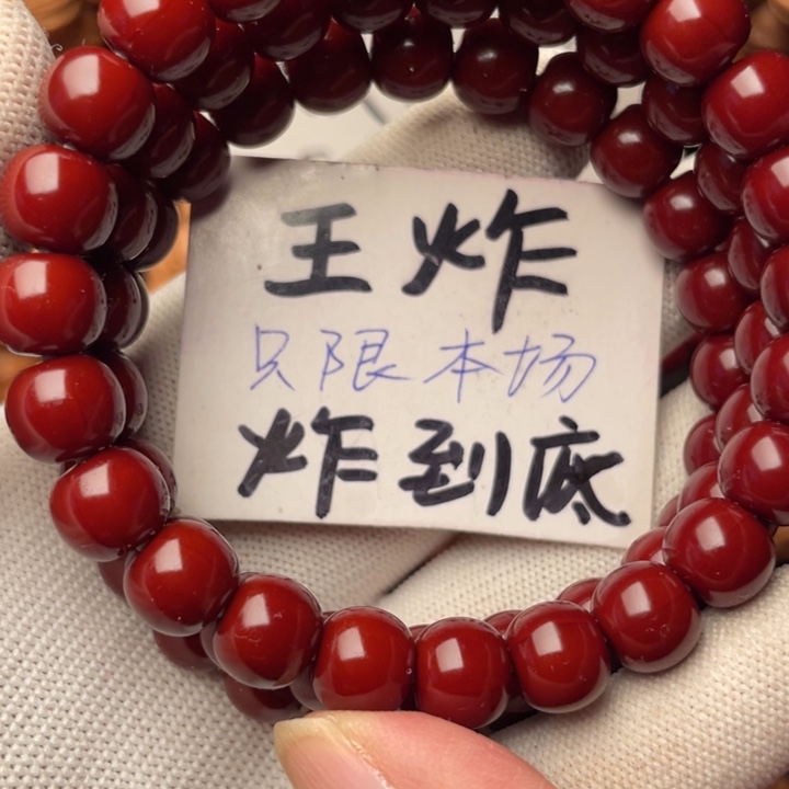 闲***的手串猴头核桃老型