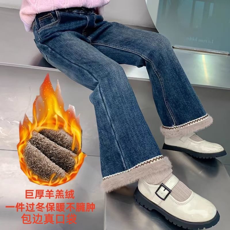 童装女童加绒牛仔裤秋冬款中大童一体绒弹力喇叭裤裤修身保暖长裤