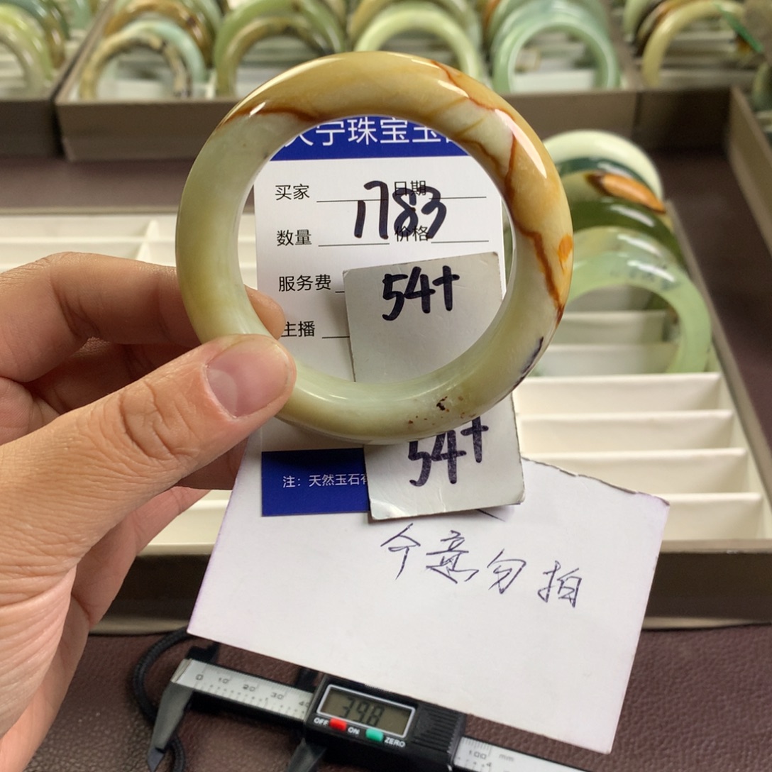 蛇纹石玉未镶嵌手镯1783