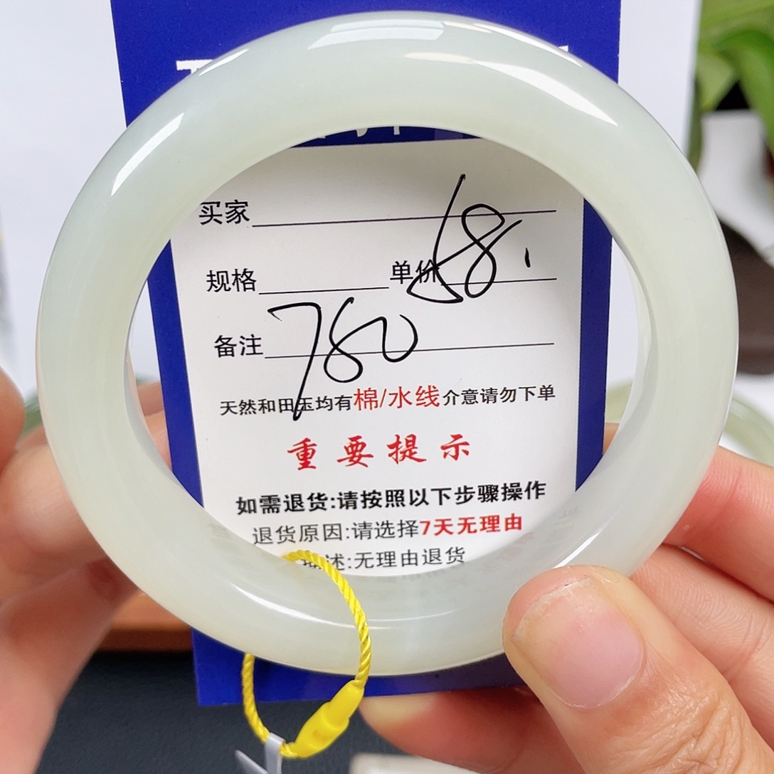 和田玉手镯未镶嵌