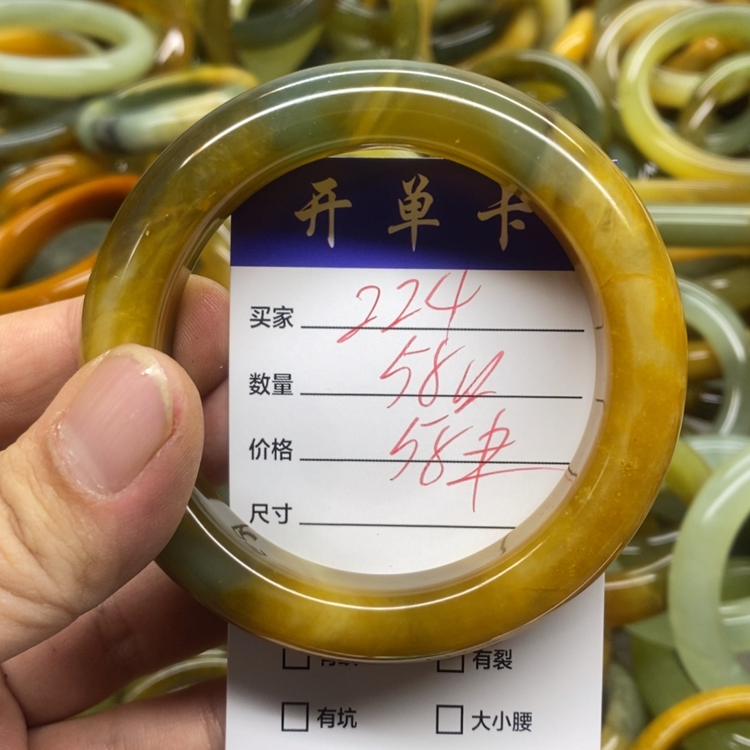 蛇纹石玉未镶嵌手镯