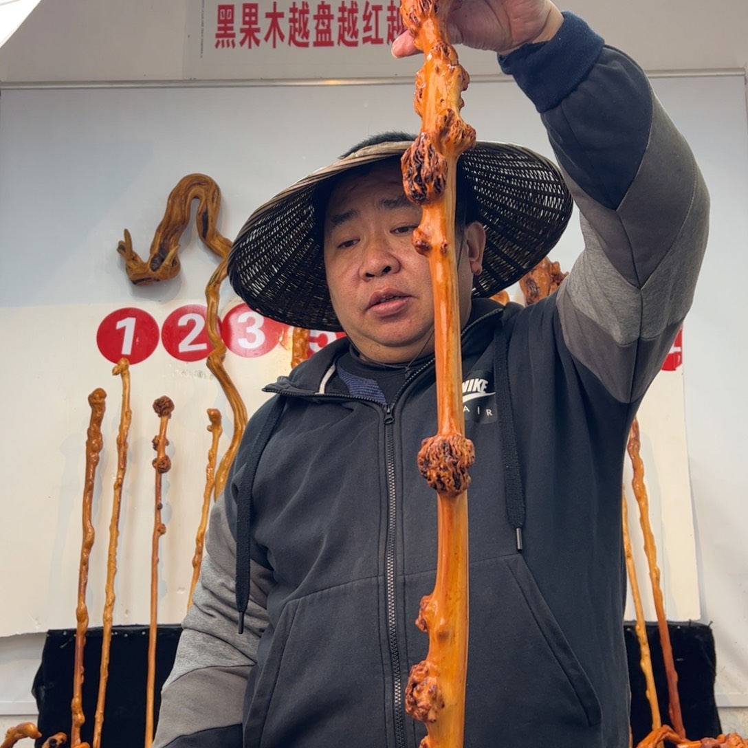 用***4其他黑果木黑果木782