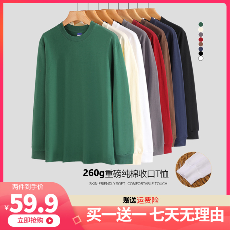 【买一送一】重磅260g纯棉卫衣圆领简约长袖叠穿内搭秋衣打底衫