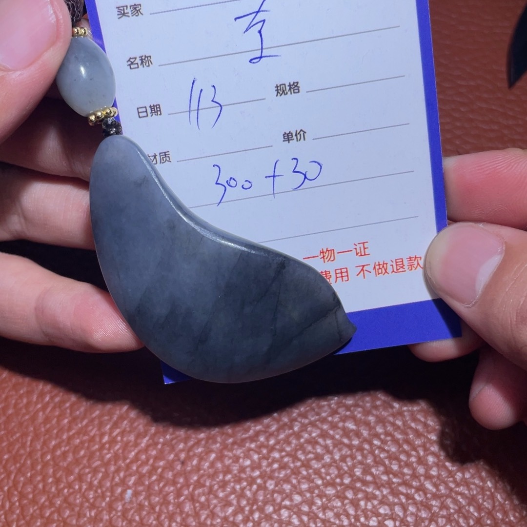 和田玉挂件未镶嵌左****。