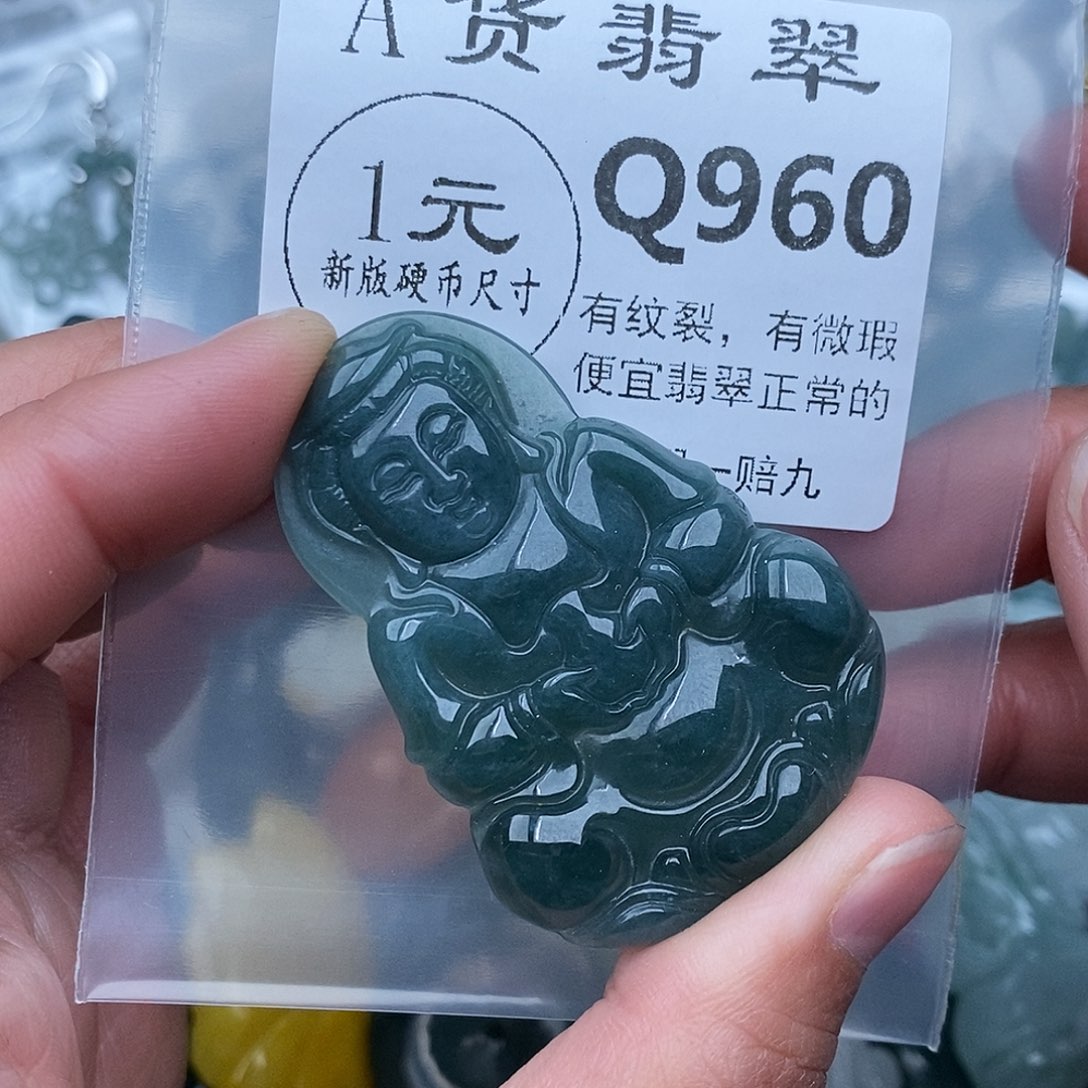 翡翠未镶嵌吊坠(不含链)