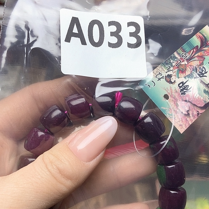 大叶紫檀（黑酸枝木类）“****噢033