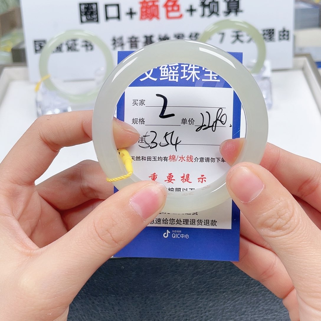 和田玉手镯未镶嵌