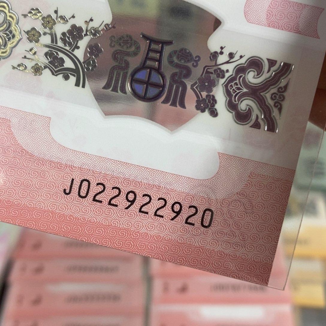 塑料2920-------------
