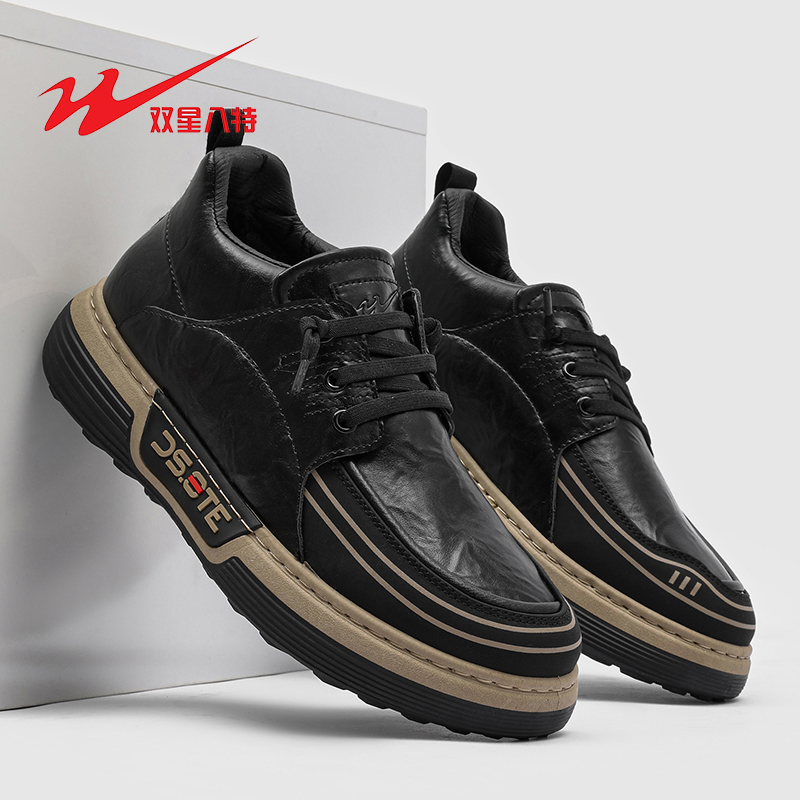 双星八特2025冬季新款低帮鞋休闲经典皮鞋男士舒适百搭男鞋