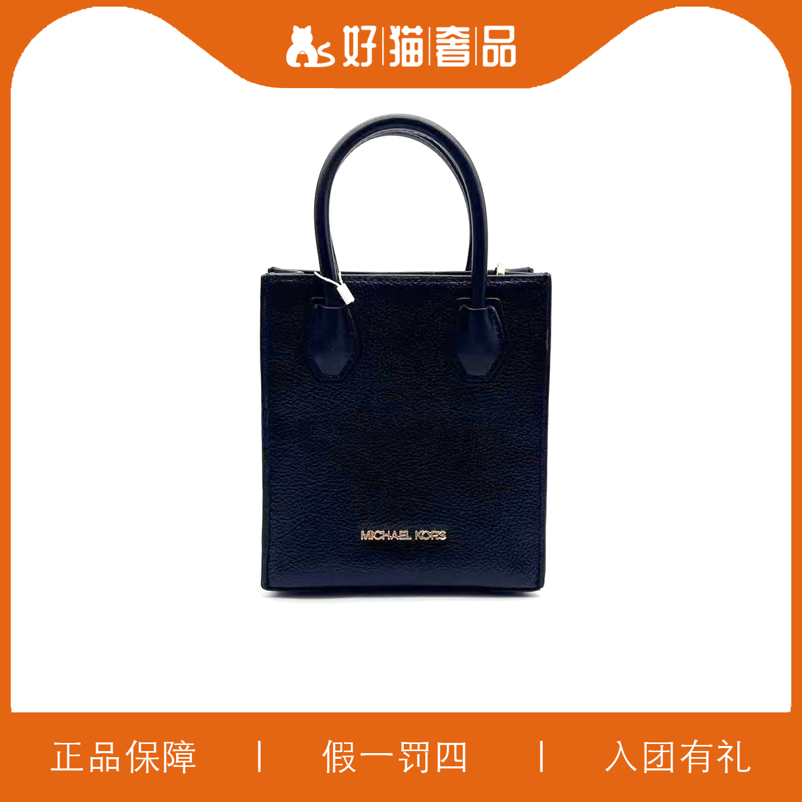 95新 MICHAEL KORS/迈克高仕 MK琴谱包/C2601/16X17X7