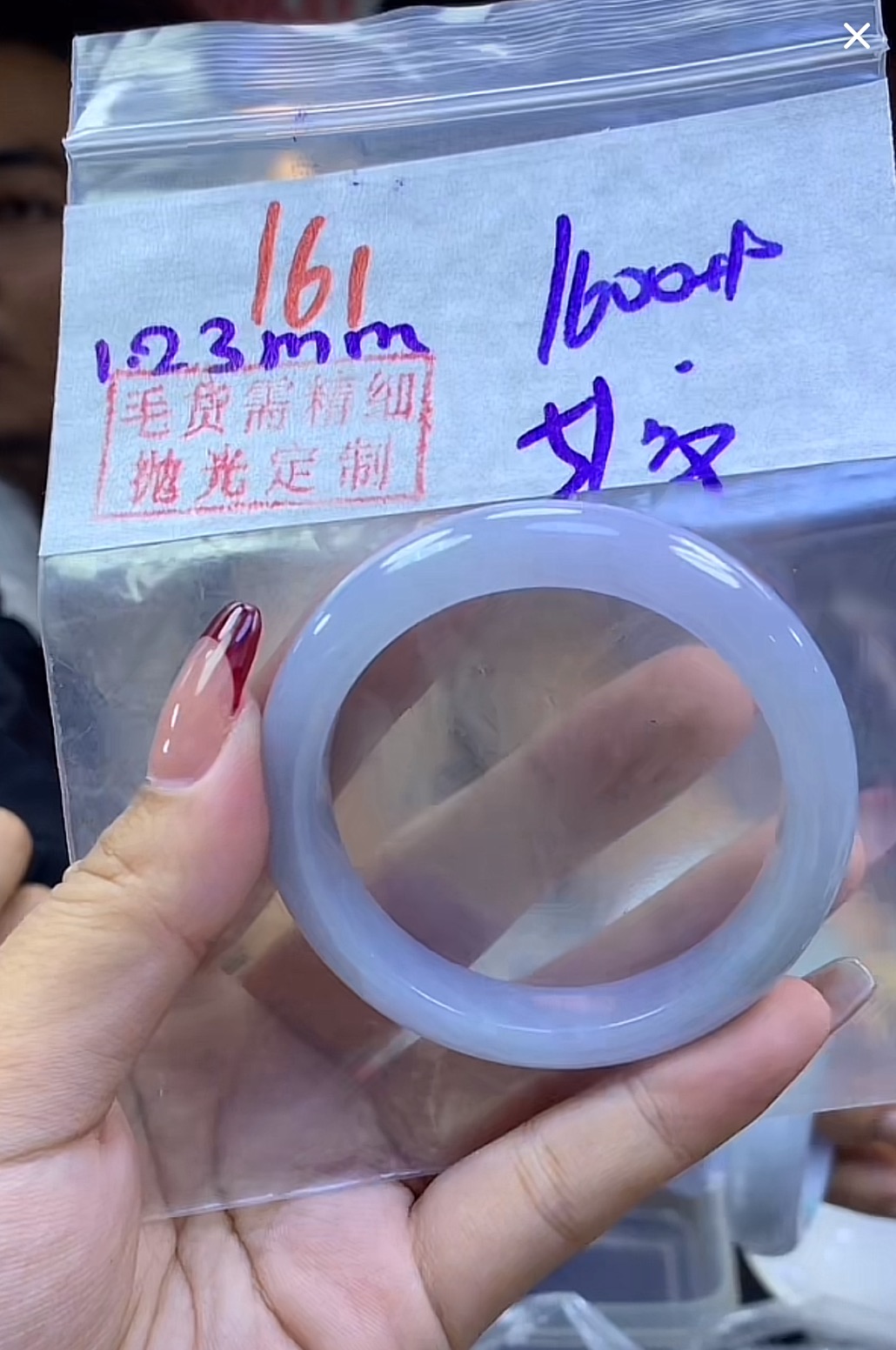 定制翡翠未镶嵌毛货161手镯51纹+1600元+拍一发一