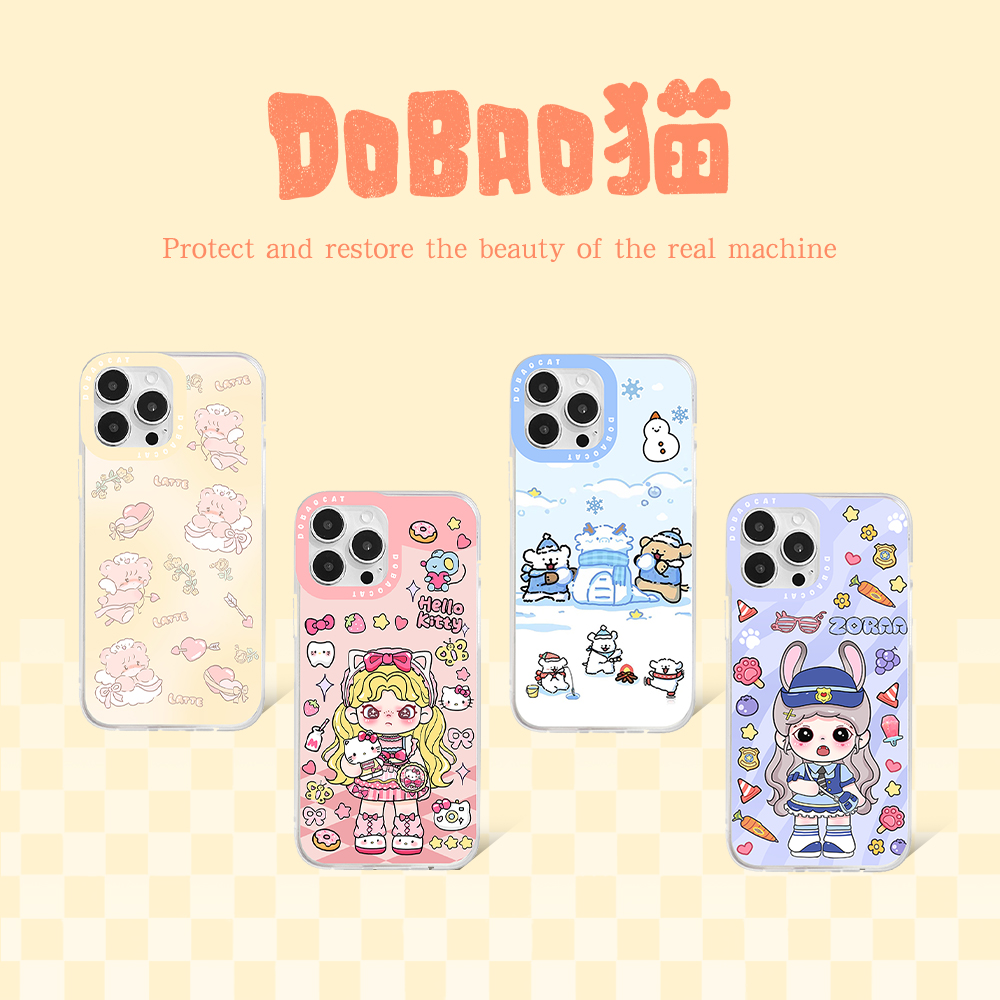 dobao【IMD三层】适用苹果15/16/17手机壳系列新款磨砂肤感可爱女款