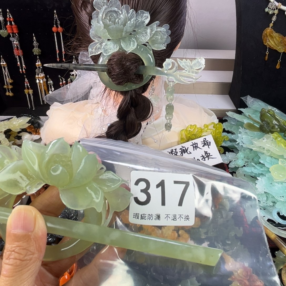 未镶嵌岫玉发饰雪*