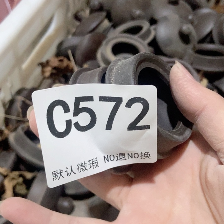 茶具微瑕，介意勿拍