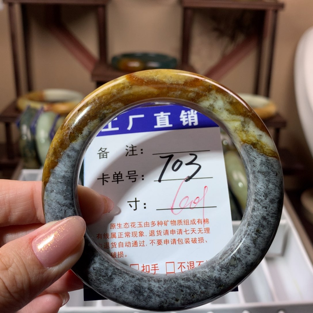 【闪购商品】蛇纹石玉手镯未镶嵌