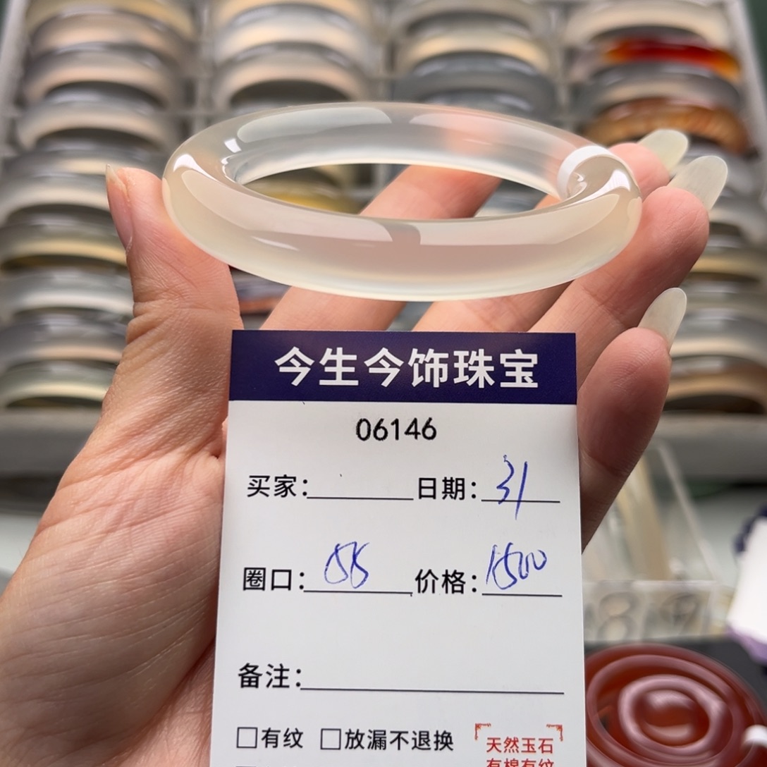一***鸭玛瑙/玉髓未镶嵌手镯6146