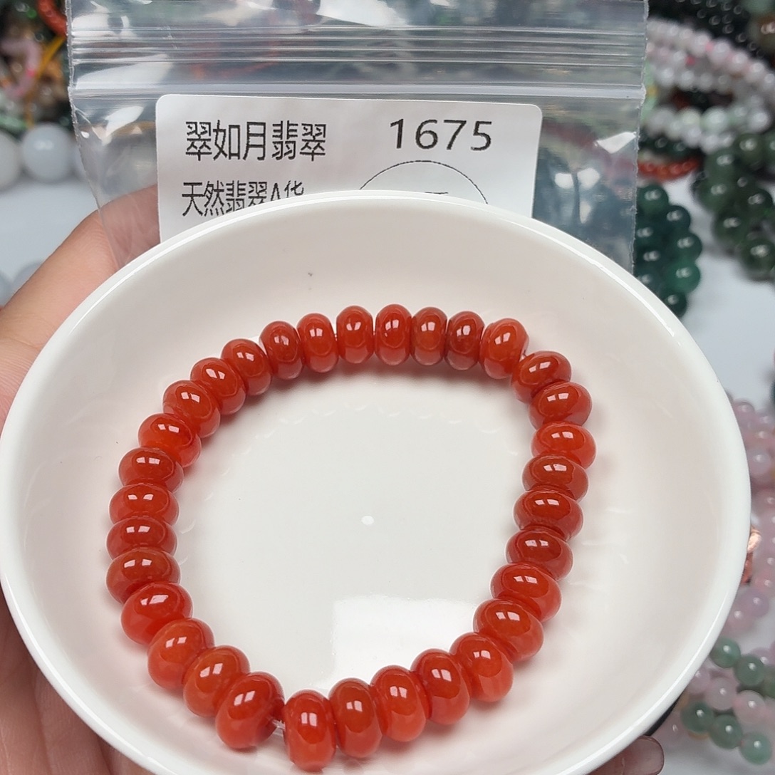 未镶嵌手链翡翠翡翠