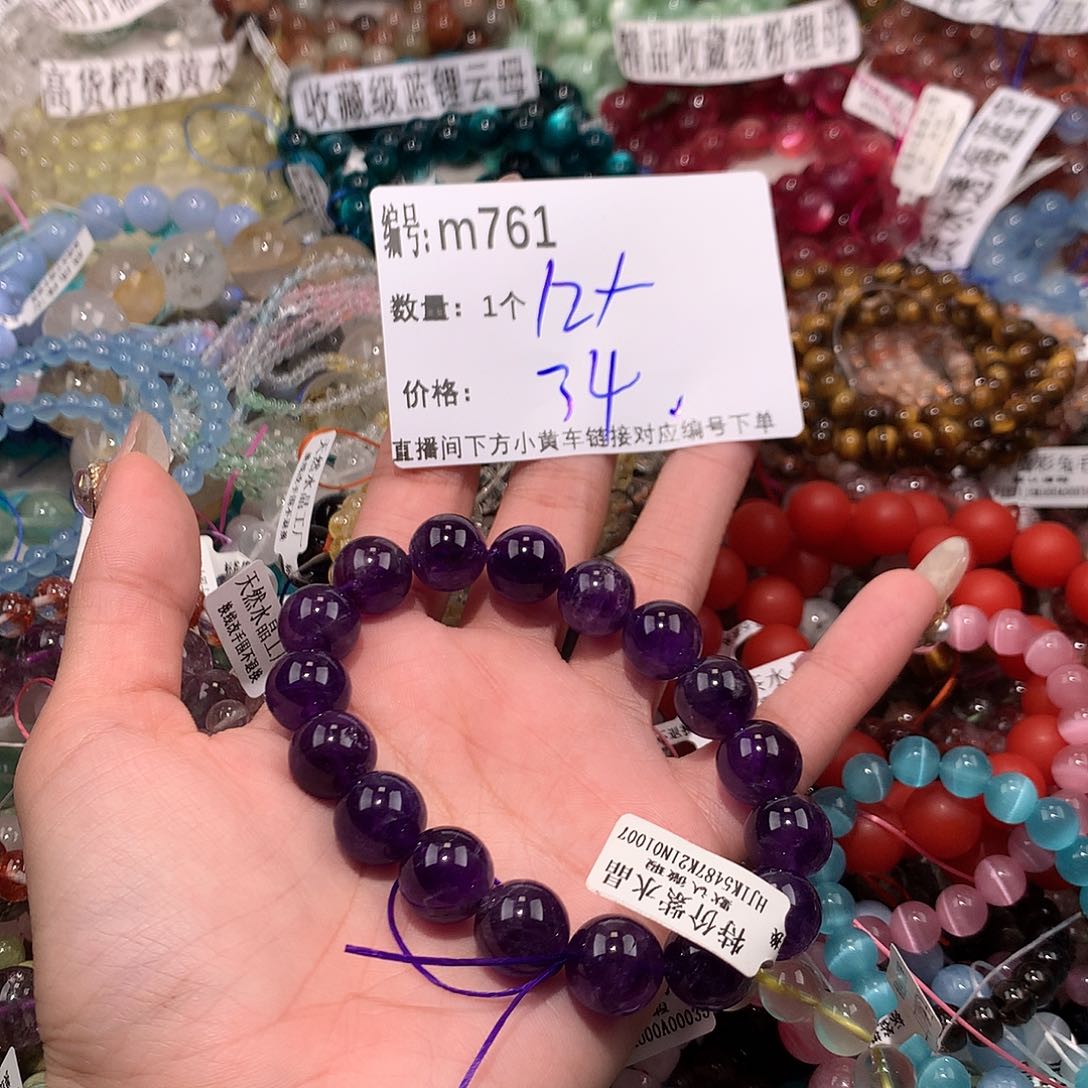 水晶手串未镶嵌761¥@……