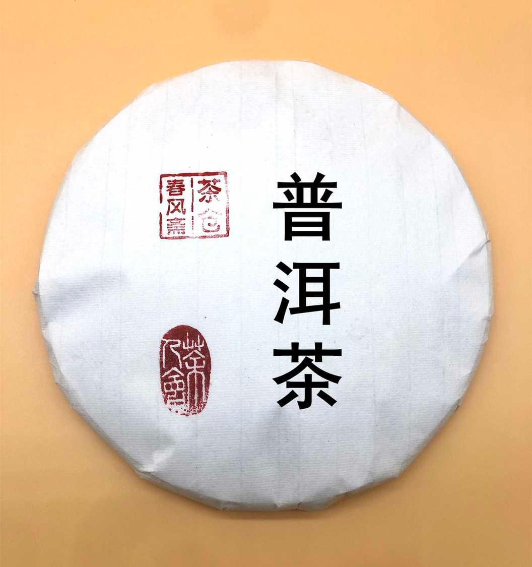 Y316春风斋古树普洱茶200克生茶（饼茶）