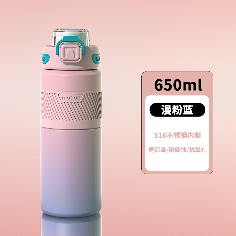 网红潮流大容量便携简约户外运动车载成人学生保温杯吸管直饮杯子