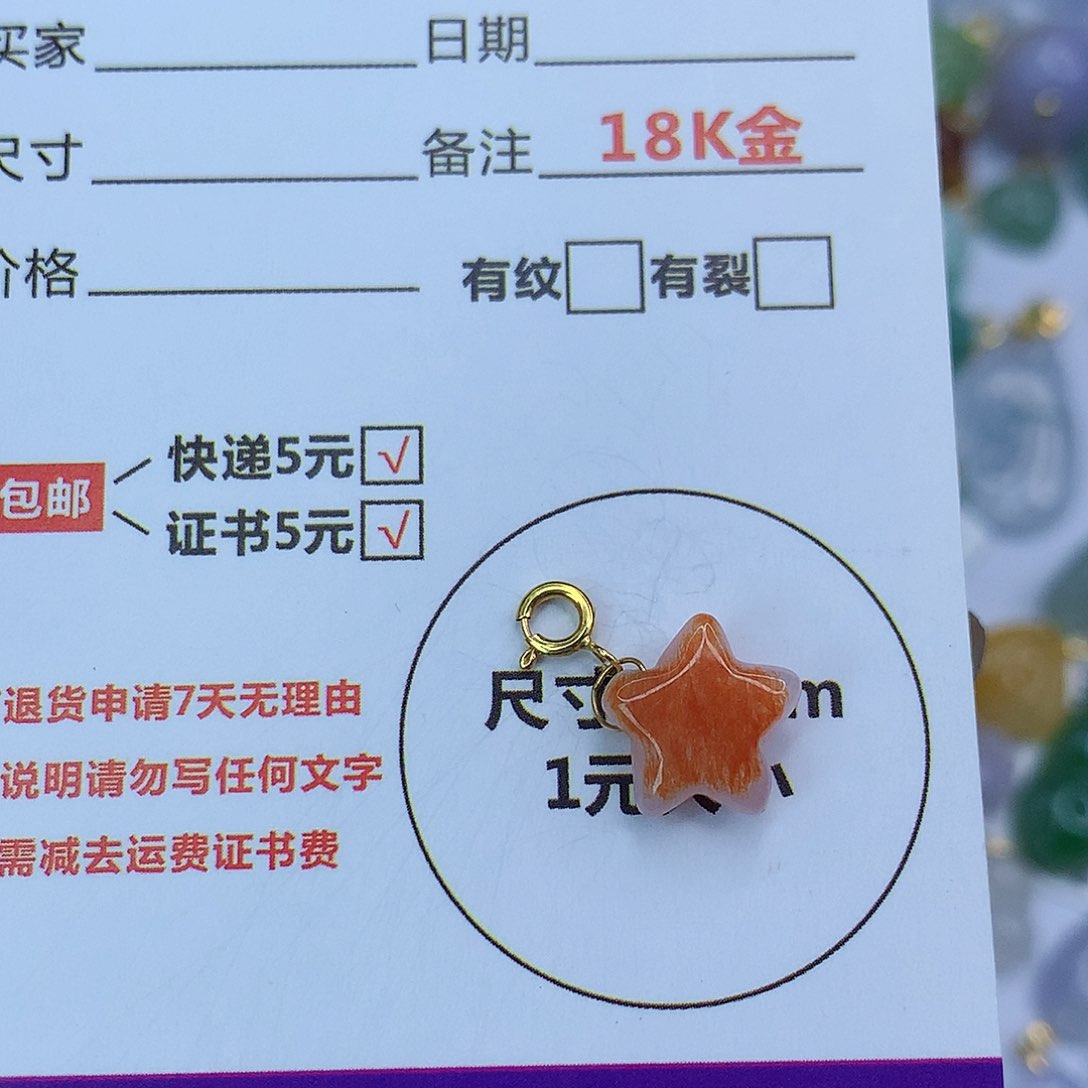 翡翠颈饰18K金镶嵌天然缅甸翡翠a货