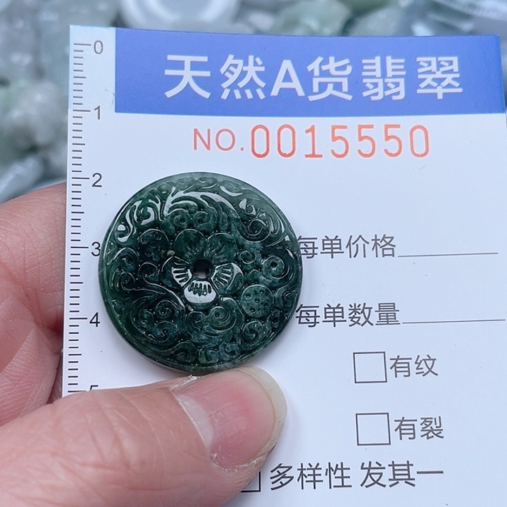 翡翠吊坠(不含链)未镶嵌