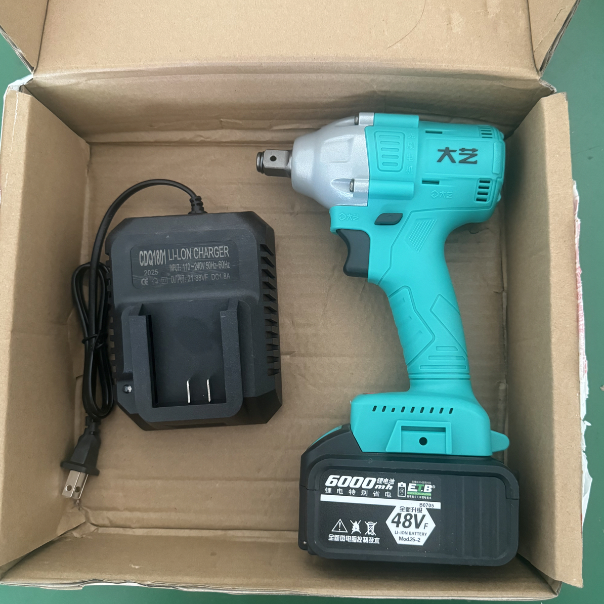 【补贴】家用电扳手1电1充