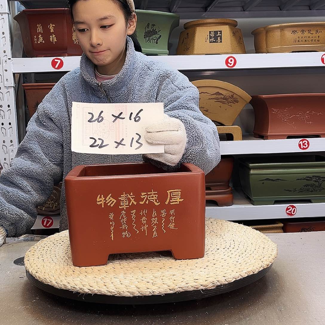 紫砂花盆紫砂花盆