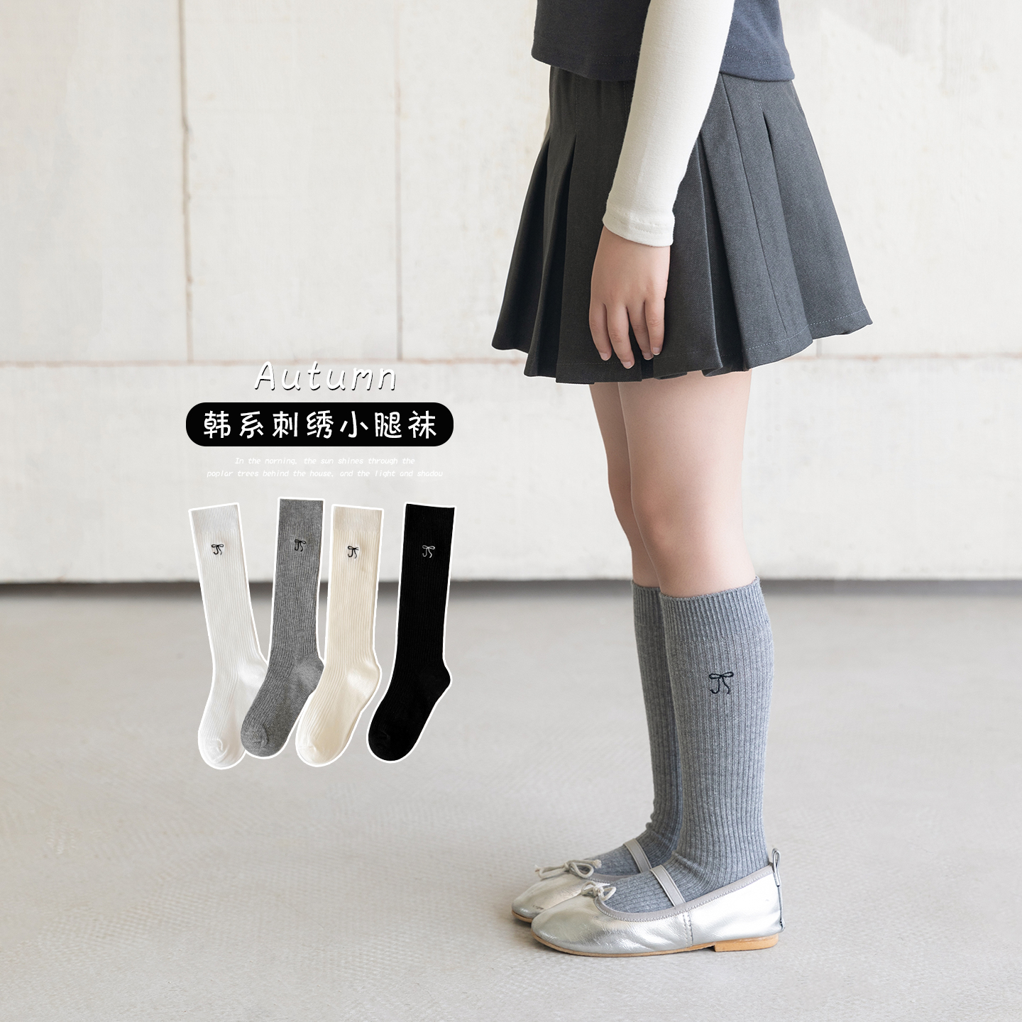 女童长筒袜春秋棉袜儿童韩版刺绣蝴蝶结中筒袜秋季女孩宝宝小腿袜