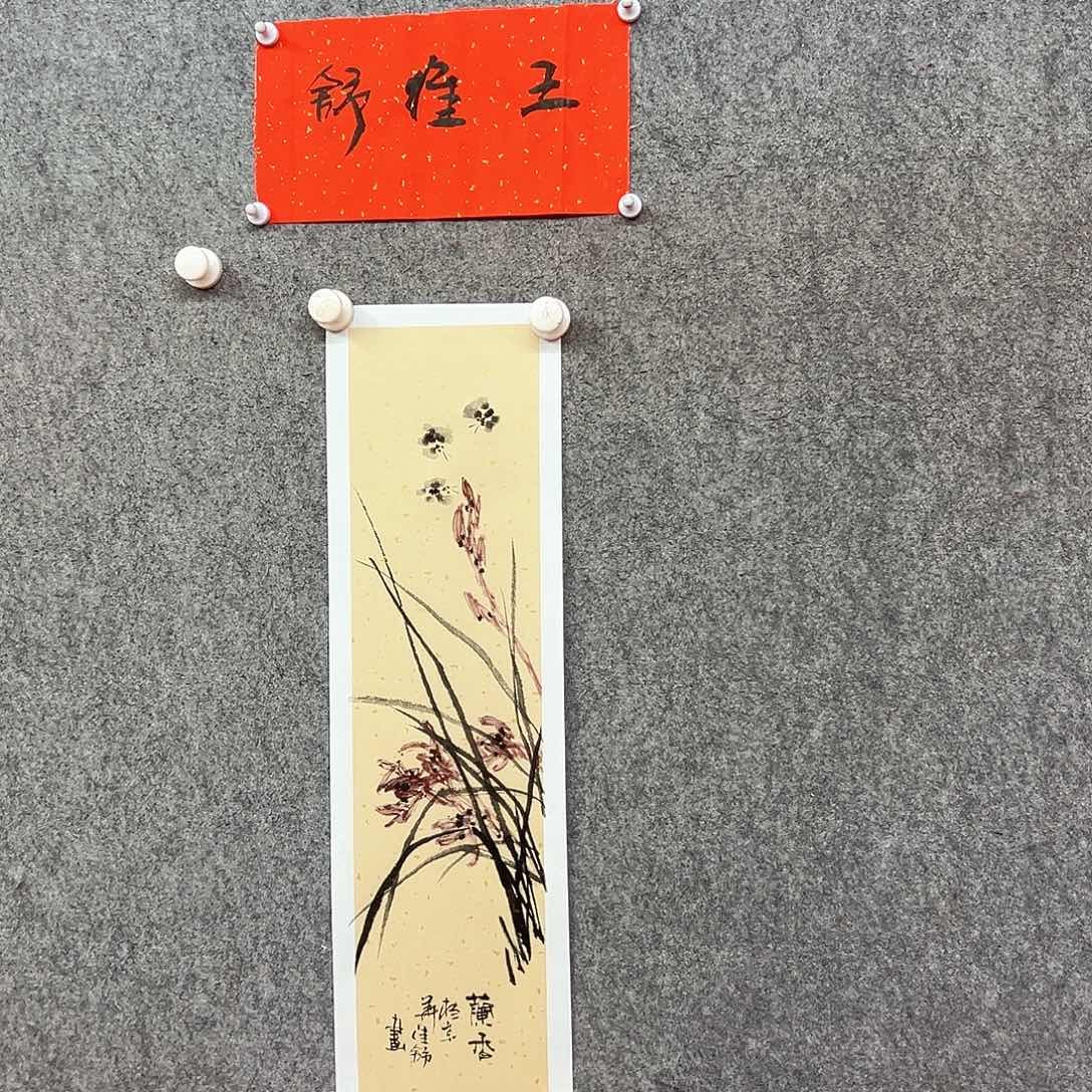 书法国画作品国画