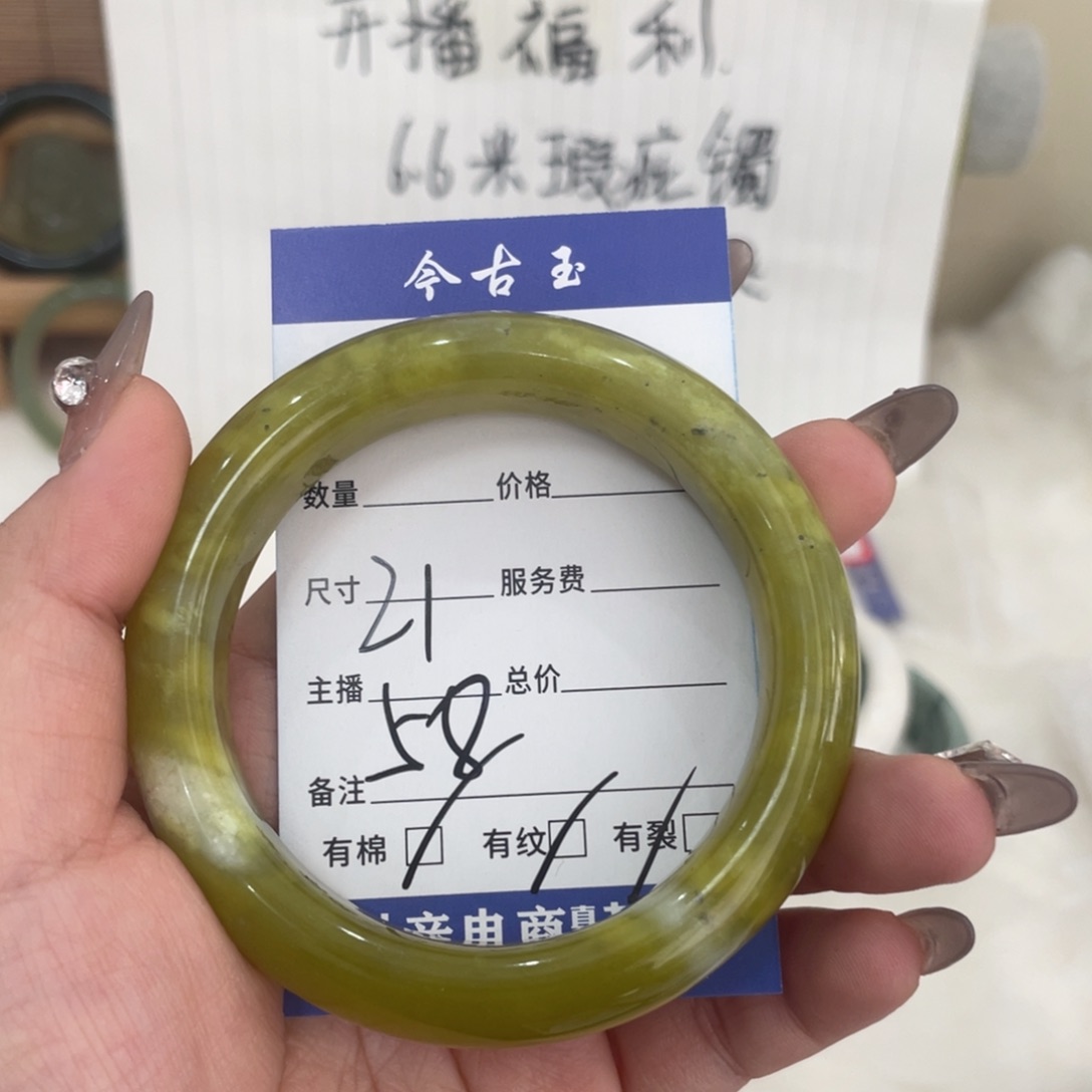 蛇纹石玉手镯未镶嵌