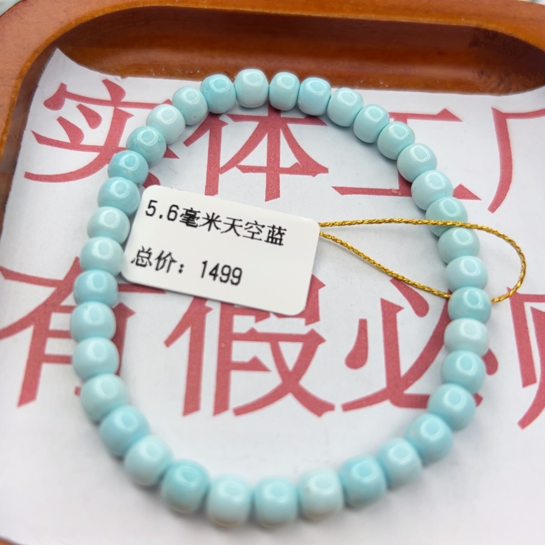 绿松石未镶嵌珠宝半成品