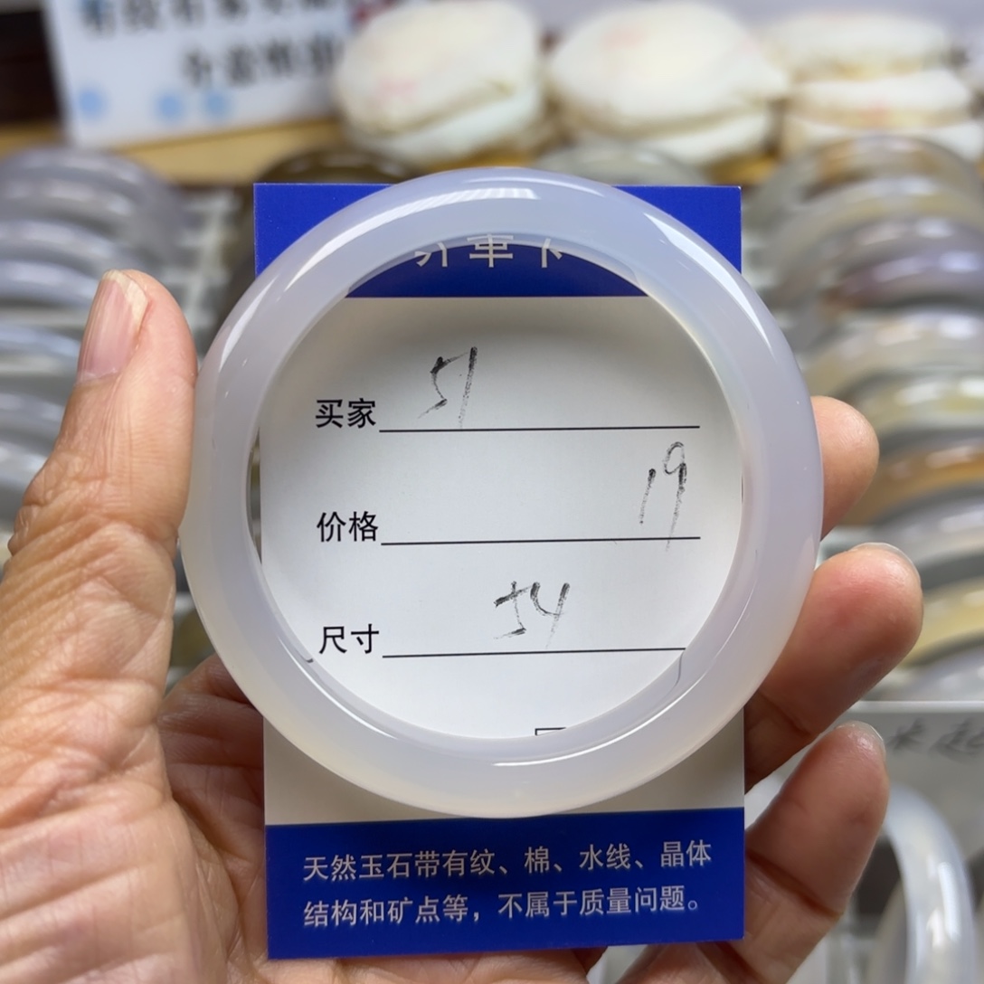 玛瑙/玉髓未镶嵌手镯51