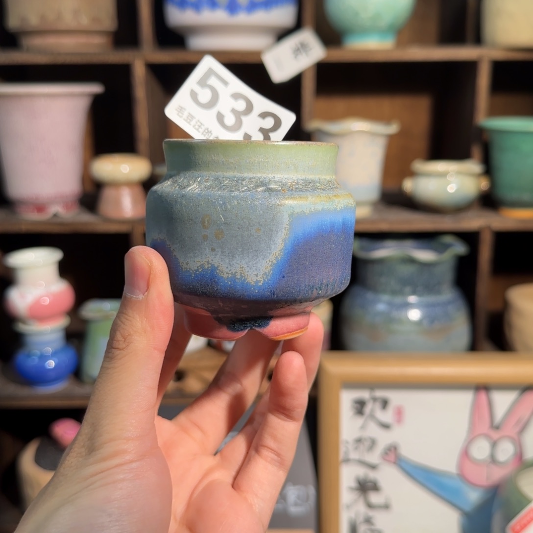 533 口4.5 默认微瑕非偏远两单包邮