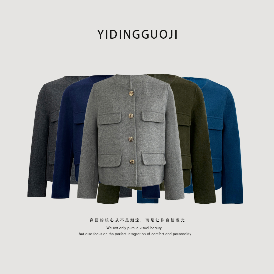 【羊毛双面呢】正肩挺括显瘦圆领气质百搭小香风外套AA3163