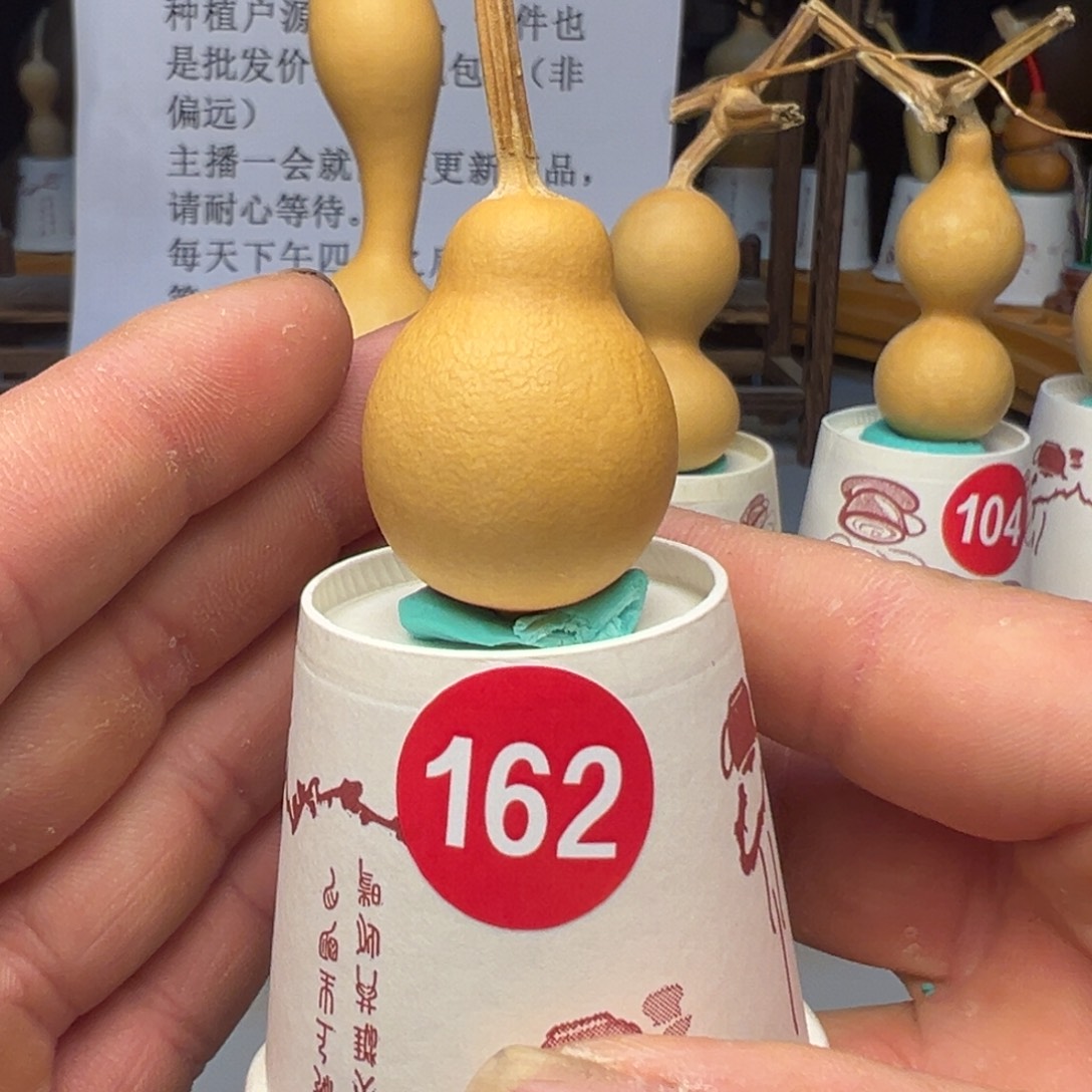 闪电购自助下单编号162