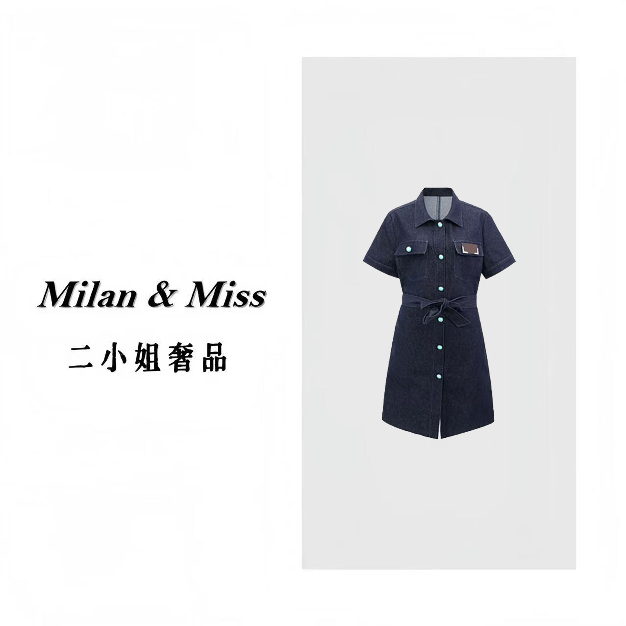 新品显瘦气质轻奢收腰翻领连衣裙Y-539