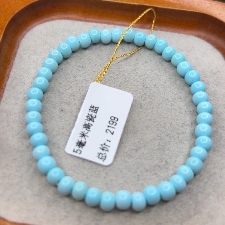 绿松石未镶嵌珠宝半成品