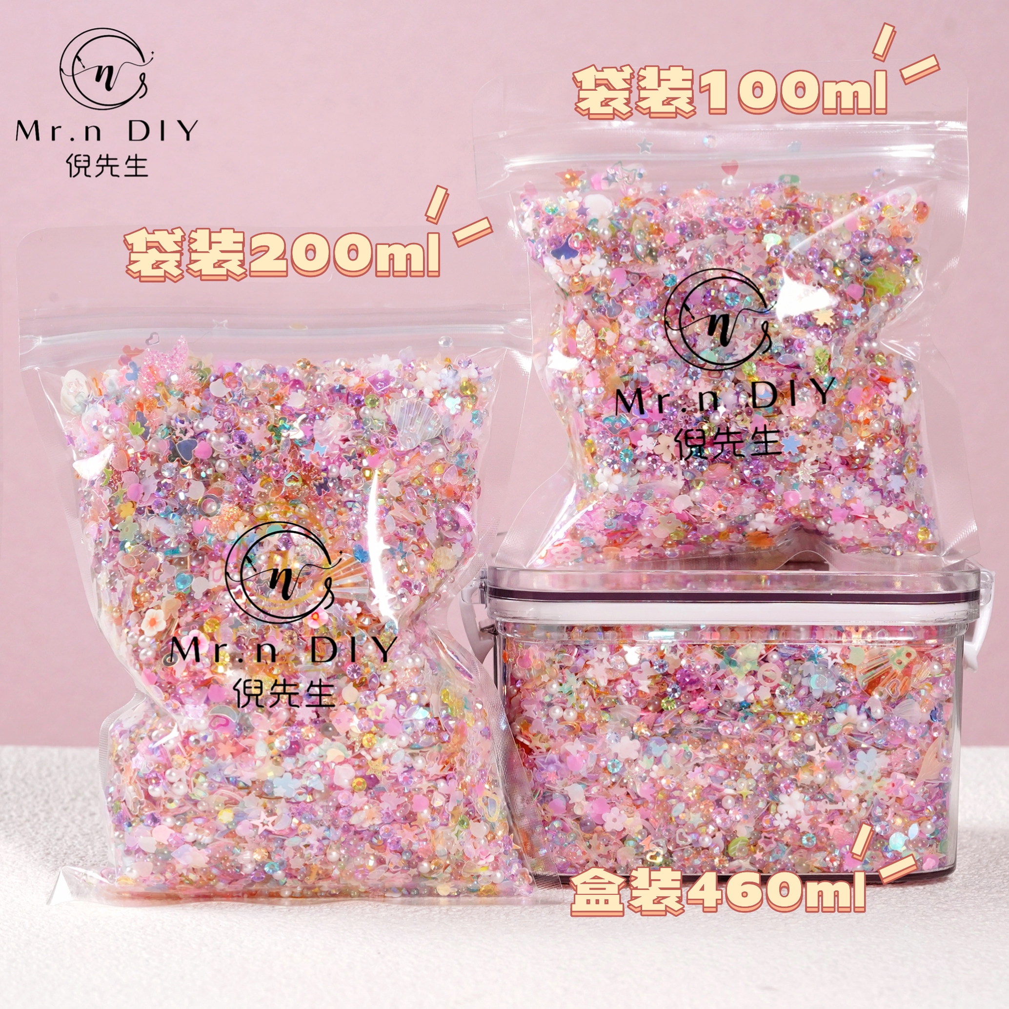 【小烈直播间】 带孔合集！美甲DIY！！美甲配饰！