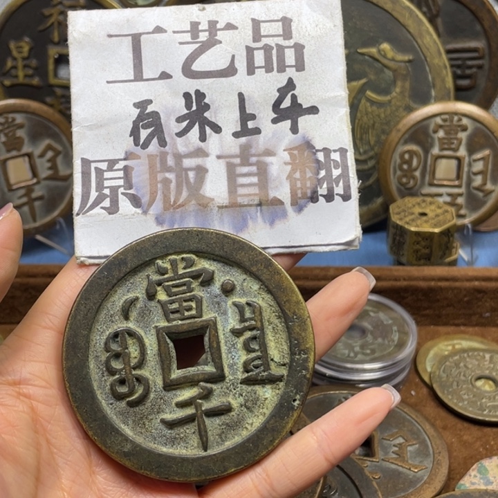 张*抖音上的工艺品很好的