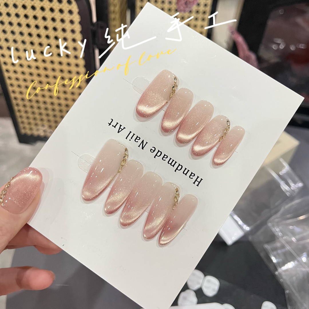 【萤火之火】裸色拼钻追光玻璃珠猫眼穿戴甲温柔纯欲显白日常美甲