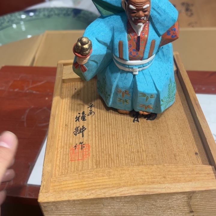 聚鑫源杂货铺子店