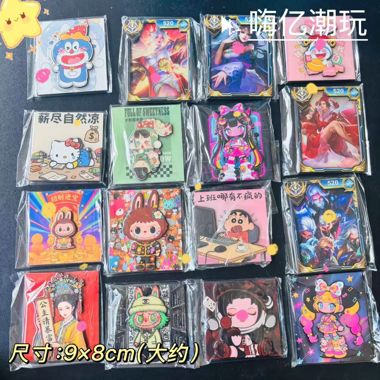 【直播拆】创意冰箱贴卡通木质家居用品