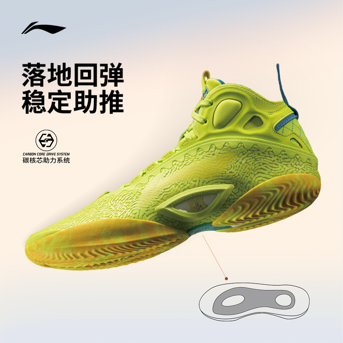 驭帅19怪兽大学|李宁篮球鞋稳定减震耐磨支撑防滑抗扭实战训练