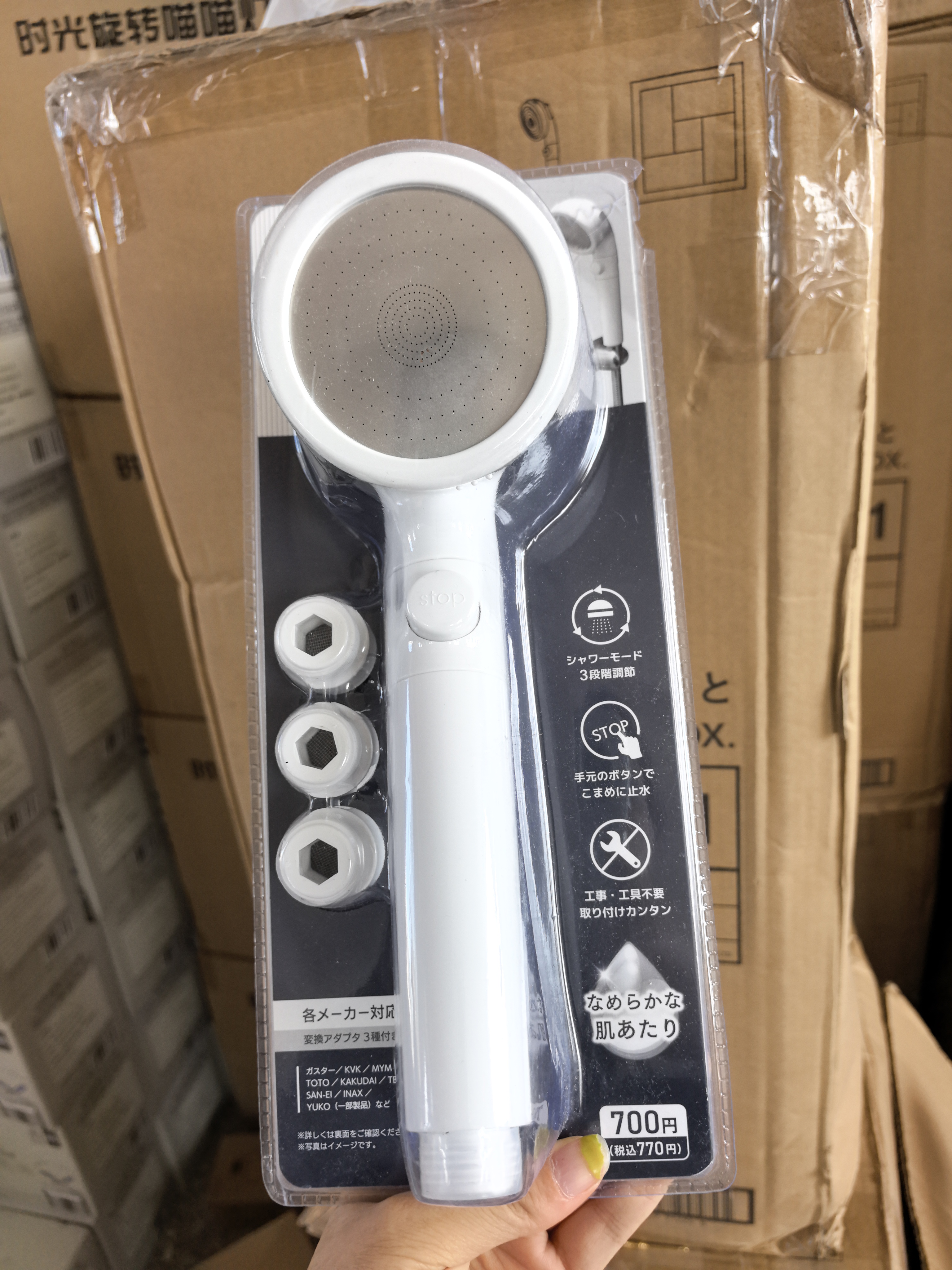 手持式花洒喷头家用浴室洗澡