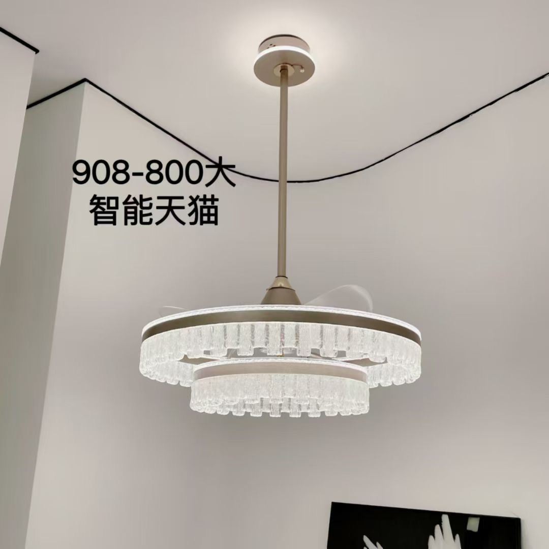 一帘幽梦餐厅风扇灯冰雕新款吊灯现代简约客厅卧室家用静音吊扇灯
