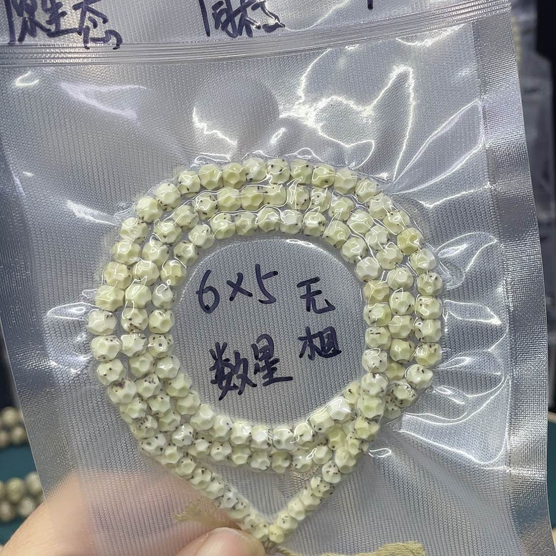 迷***路星月菩提吊坠无相6.5