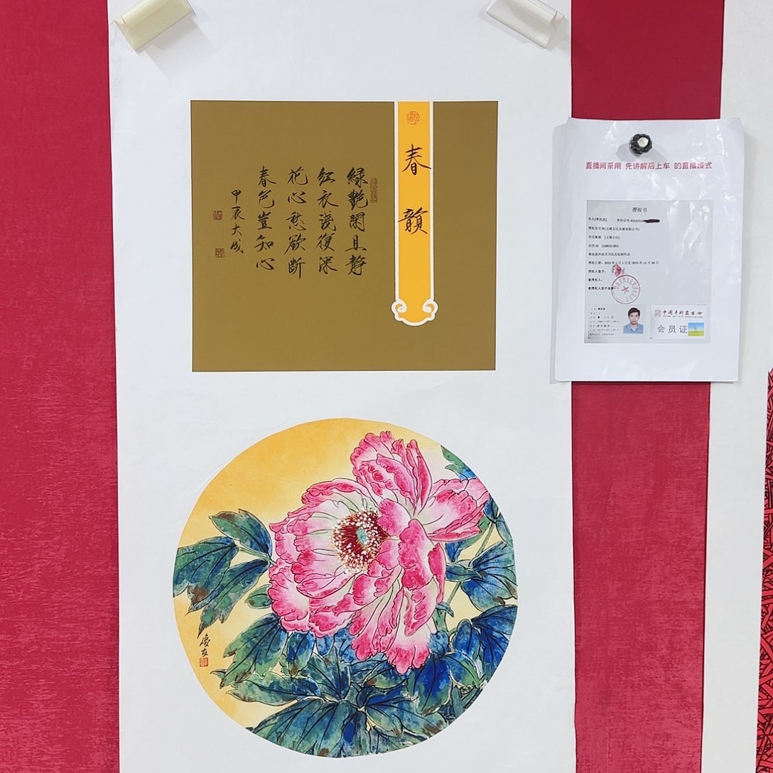 国画李老师精品佳作！