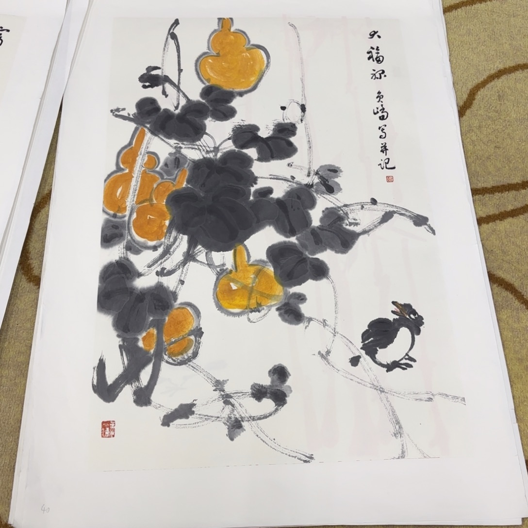 国画四尺三开山水艺